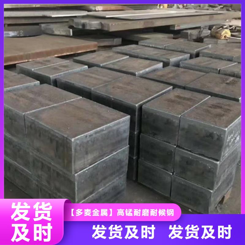 42crmo合金钢板厚5毫米哪里有