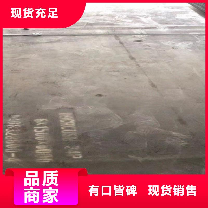 进口耐磨钢板视频-进口耐磨钢板_山东省威海市市场覆盖荣成|环翠|东营|德州|烟台|聊城|济宁等