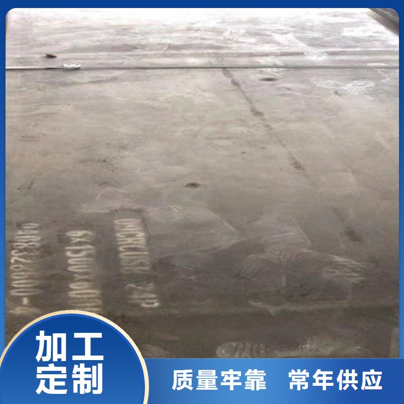 合金钢板高强钢板匠心品质