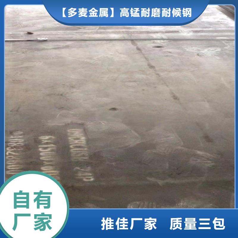 65锰钢板3.5厚多少钱一吨