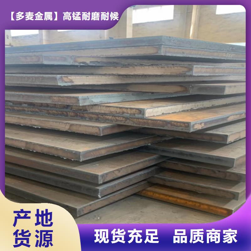 合金钢板NM400耐磨板定制速度快工期短