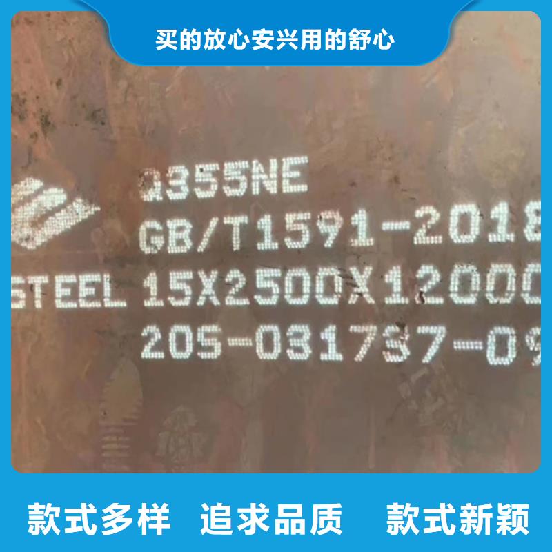 合金钢板NM400耐磨板定制速度快工期短