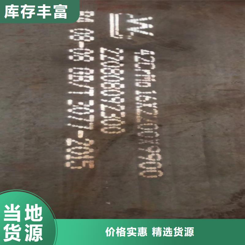 65mn锰钢板供应商10个厚哪里卖