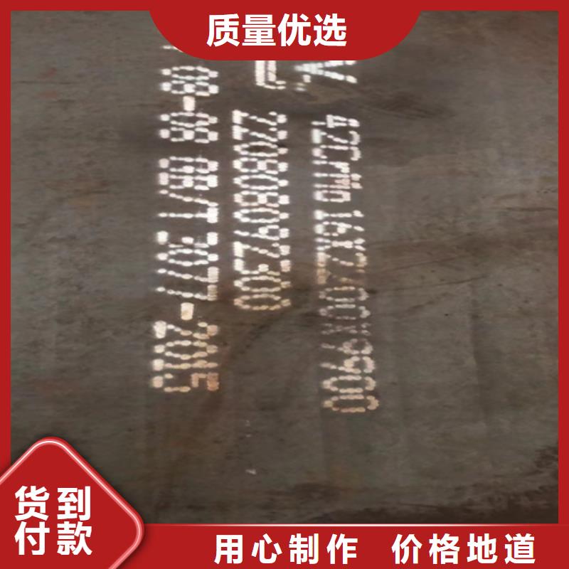 进口耐磨钢板视频-广东省汕尾市多麦进口耐磨钢板可服务区域陆丰|海丰|江门|肇庆|惠州|东莞等