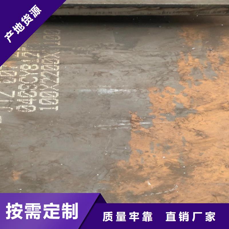 合金钢板耐磨500钢板经验丰富质量放心