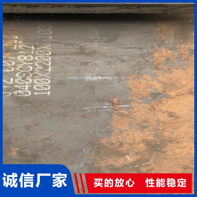 合金钢板NM500耐磨板免费获取报价