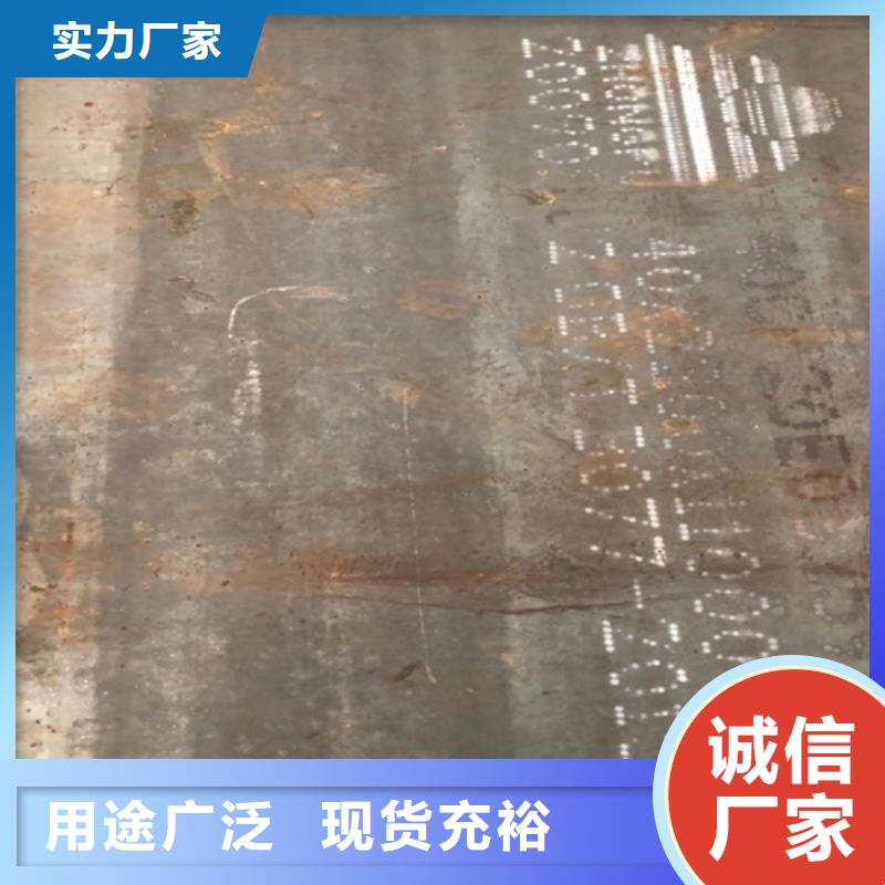 合金钢板NM500耐磨板免费获取报价