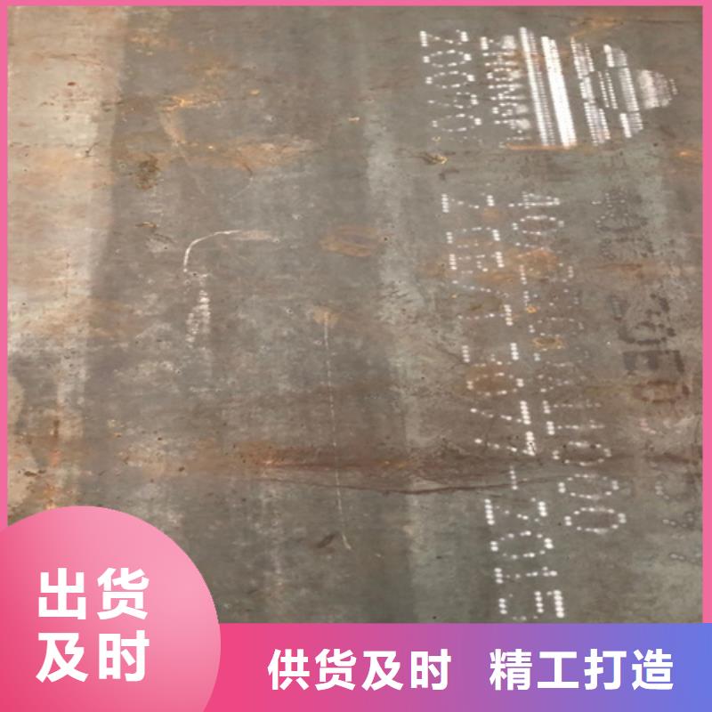 合金钢板高强钢板匠心品质