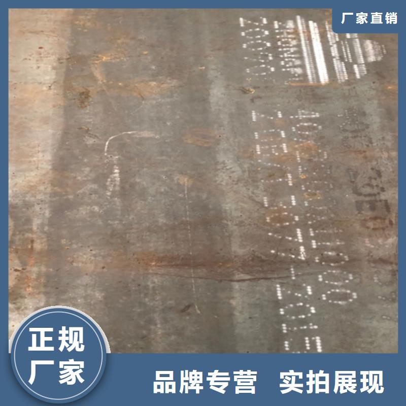 合金钢板高强钢板匠心品质