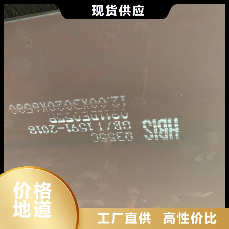合金钢板高强钢板匠心品质