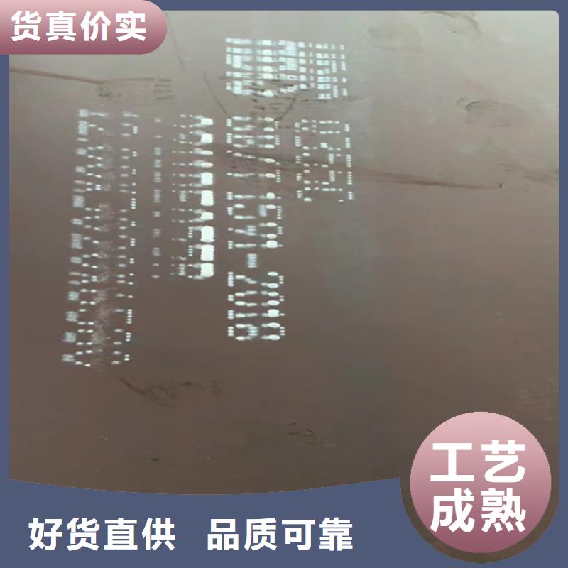 合金钢板NM500耐磨板免费获取报价