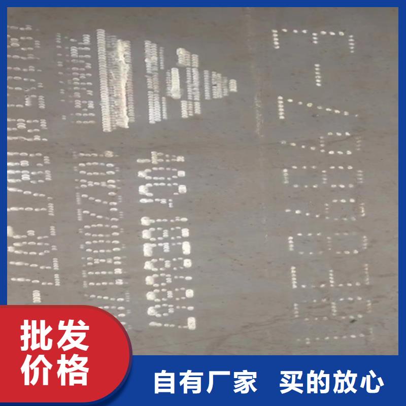 合金钢板,耐磨400钢板优质材料厂家直销