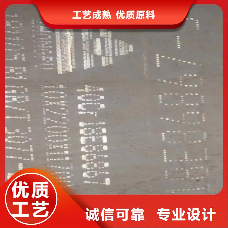 合金钢板NM500耐磨板免费获取报价