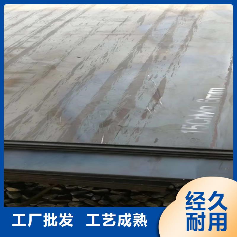 合金钢板,耐磨400钢板优质材料厂家直销