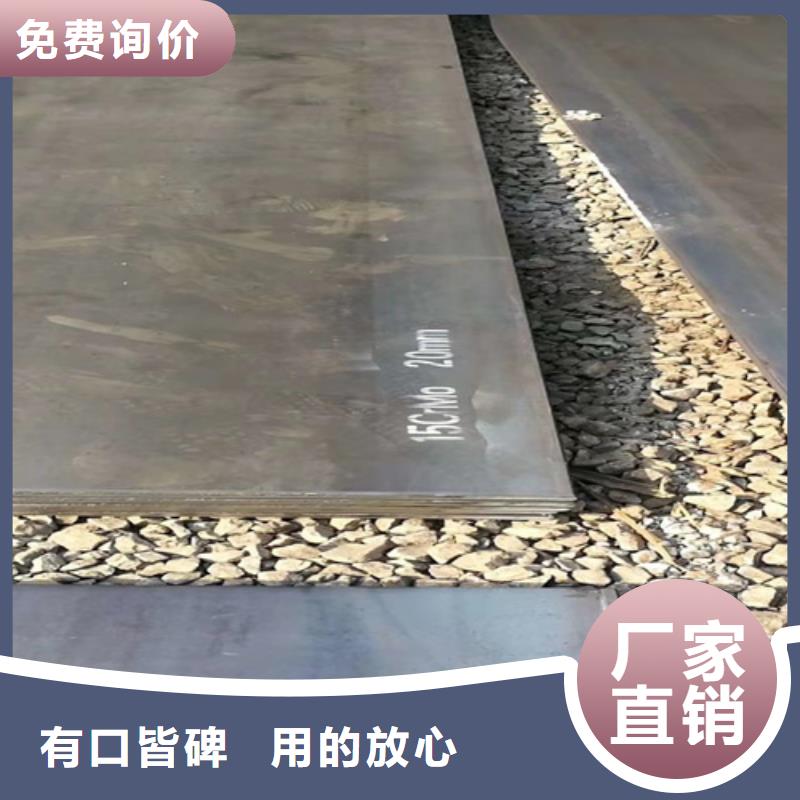 合金钢板NM400耐磨板满足多种行业需求