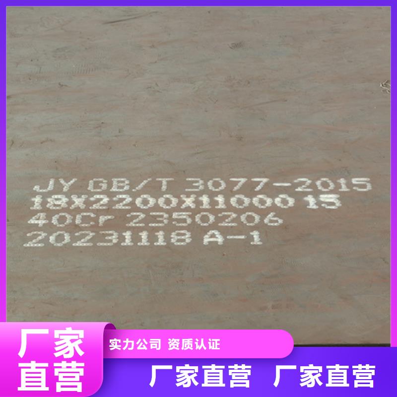 合金钢板耐磨500钢板经验丰富质量放心