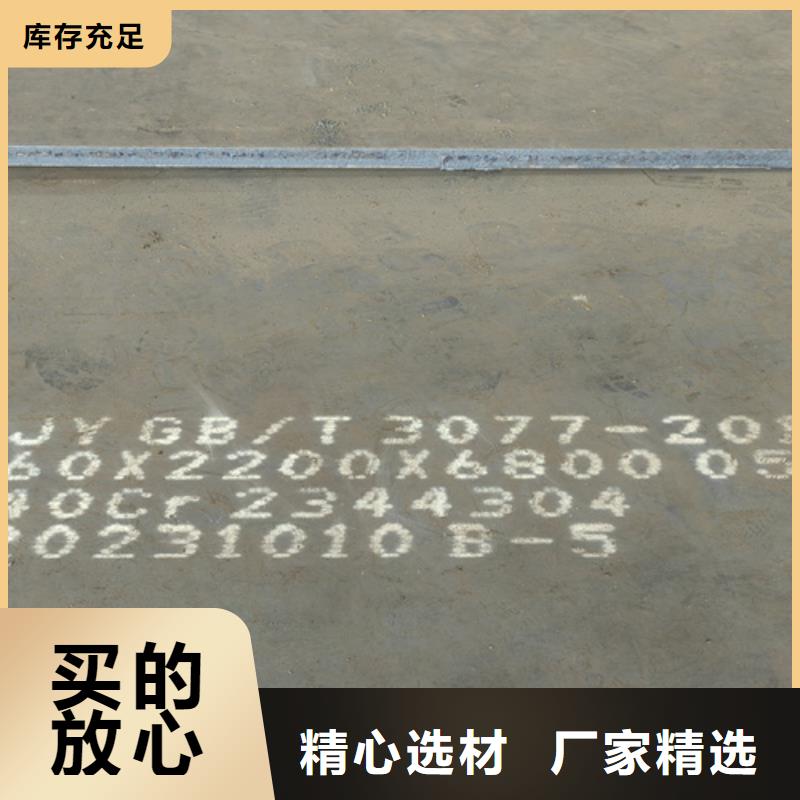 合金钢板耐磨500钢板经验丰富质量放心