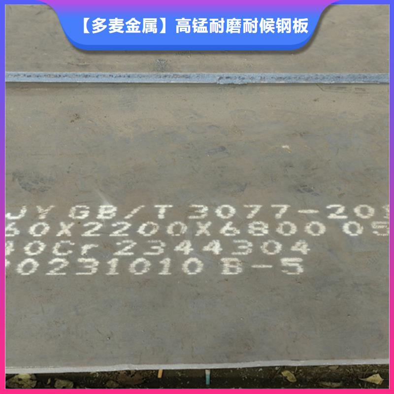 合金钢板耐磨500钢板经验丰富质量放心