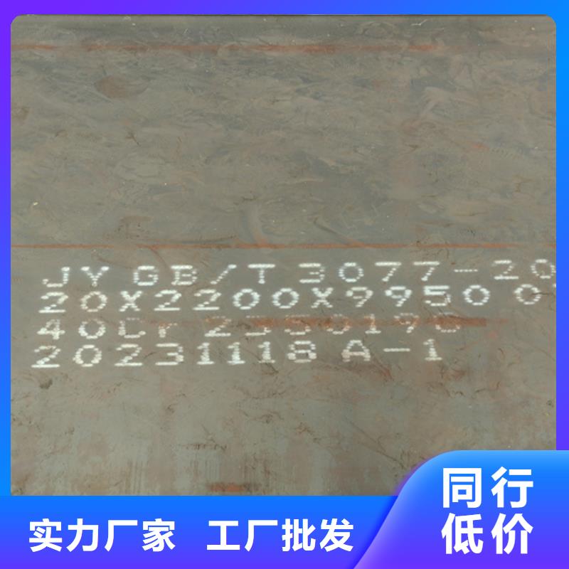 合金钢板耐磨500钢板经验丰富质量放心