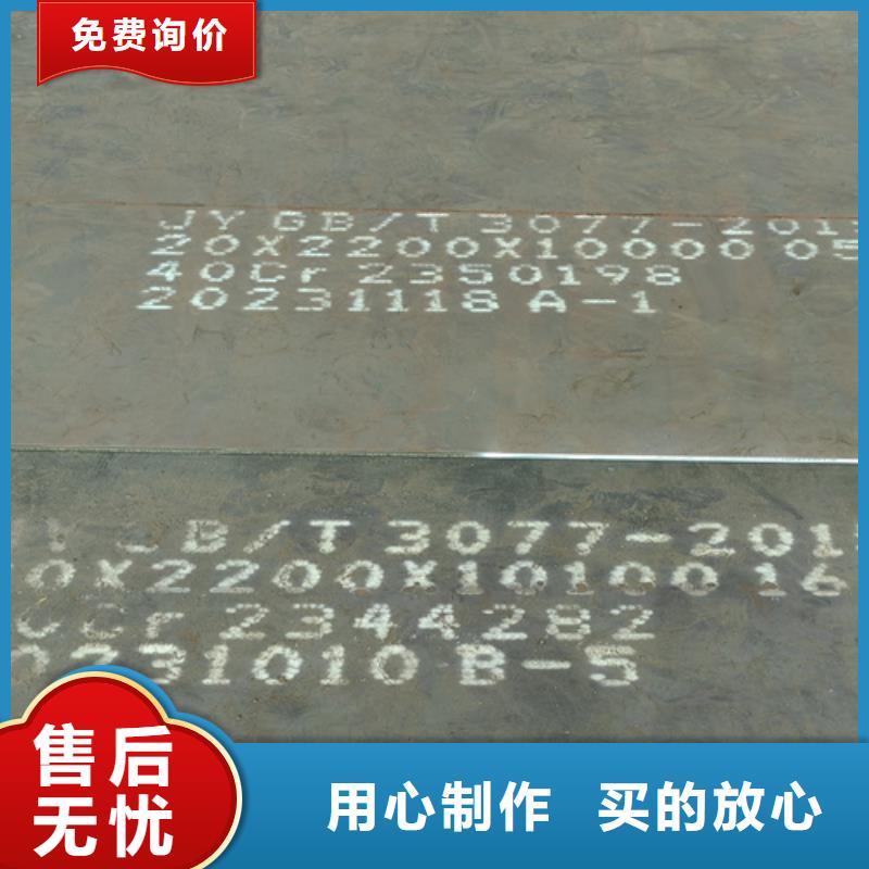 合金钢板耐磨500钢板经验丰富质量放心