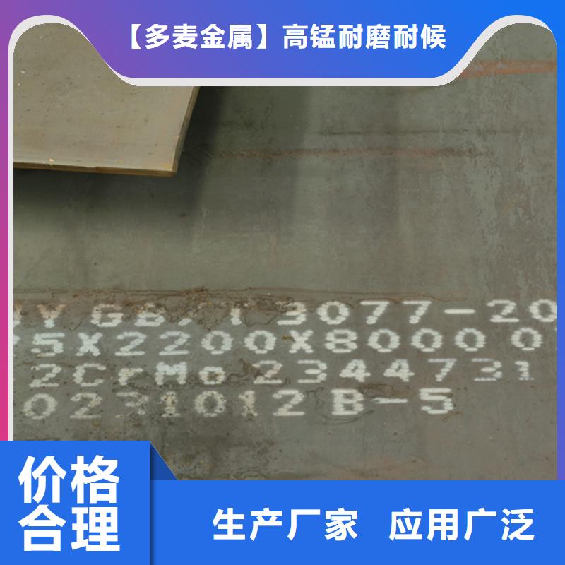 合金钢板耐磨500钢板经验丰富质量放心