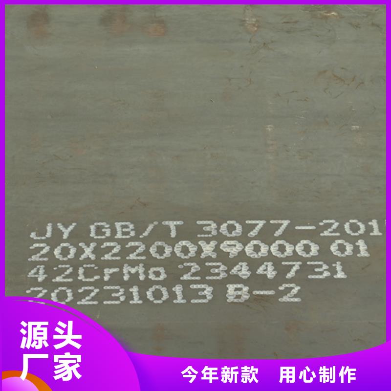 进口耐磨钢板视频-阳原|涿鹿|沧州|衡水|保定|石家庄多麦进口耐磨钢板_ 【多麦金属】高锰耐磨耐候钢板生产厂家(张家口市分公司)