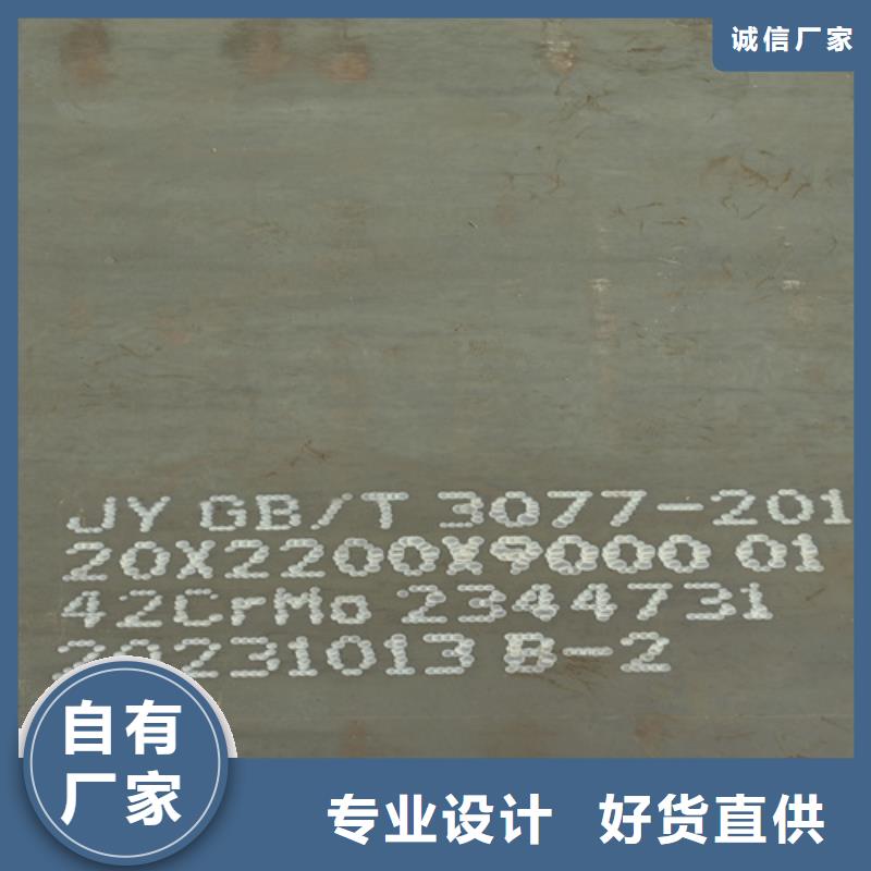 进口耐磨钢板视频-进口耐磨钢板_山东省威海市市场覆盖荣成|环翠|东营|德州|烟台|聊城|济宁等