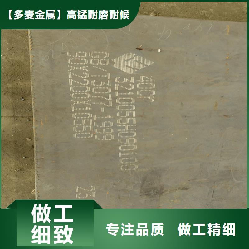 合金钢板高强钢板匠心品质