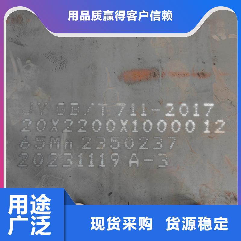 合金钢板高强钢板匠心品质