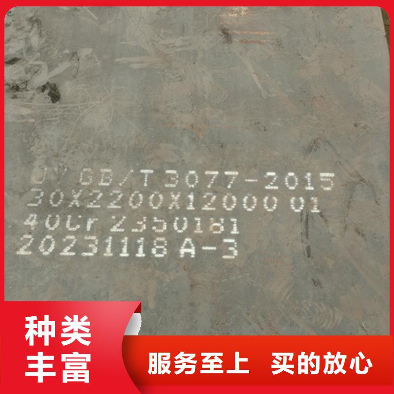 合金钢板堆焊耐磨钢板采购