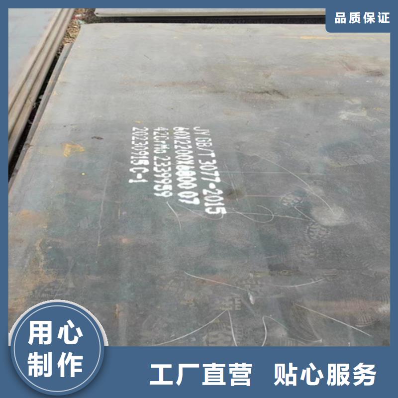 合金钢板_NM400耐磨板实体厂家大量现货