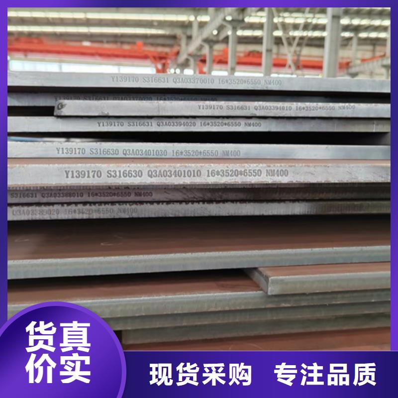 高强钢板耐磨450钢板符合行业标准