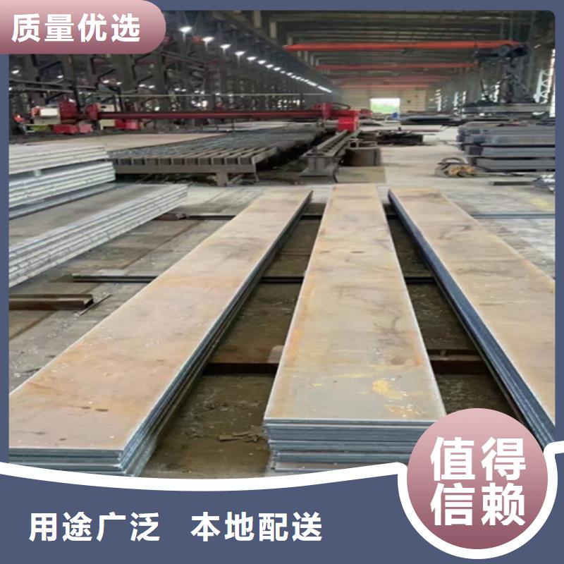 进口耐磨钢板视频-进口耐磨钢板_青海省市场覆盖玉树|海东|海北|果洛|海西|西宁等