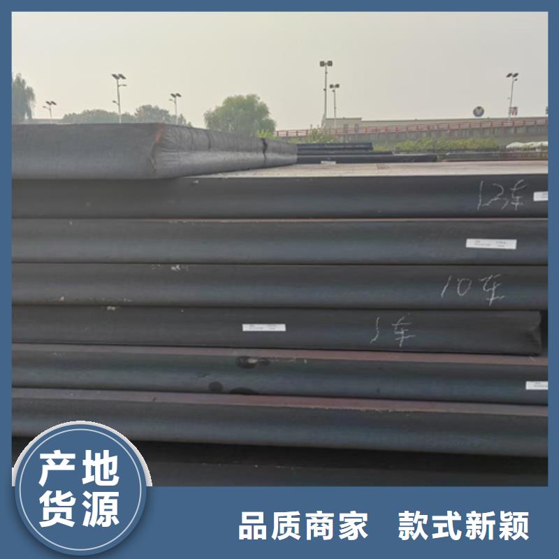 高强钢板40cr钢板来图来样定制