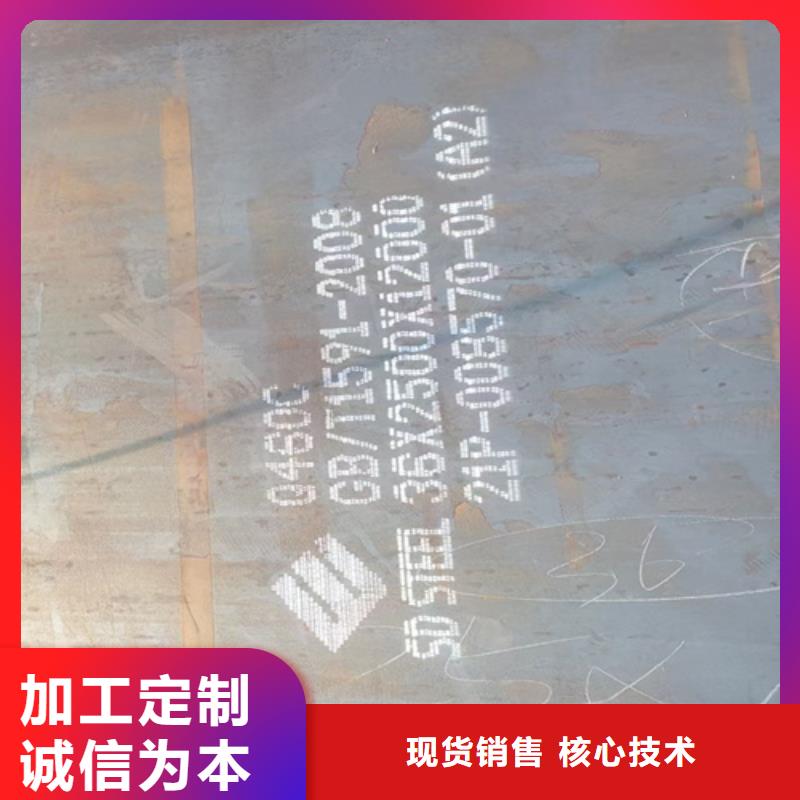 高强钢板_锈钢板实力厂家直销