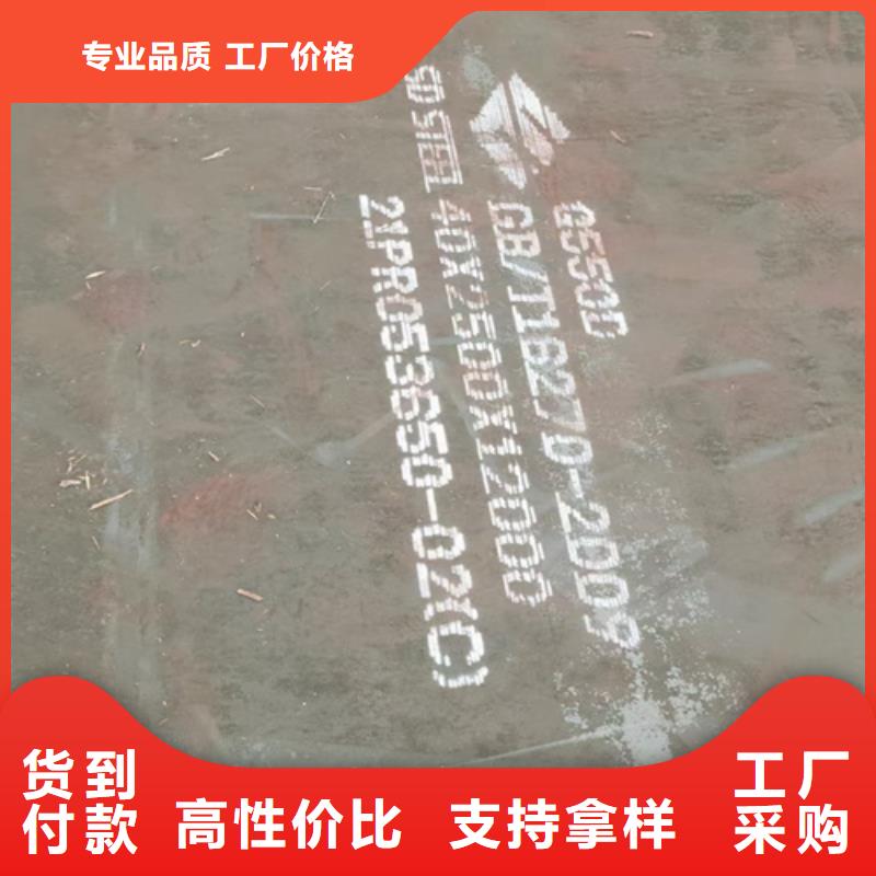 高强钢板耐磨450钢板符合行业标准