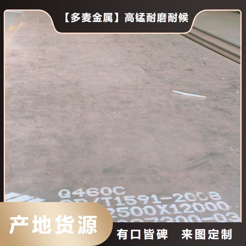 高强钢板耐磨450钢板符合行业标准