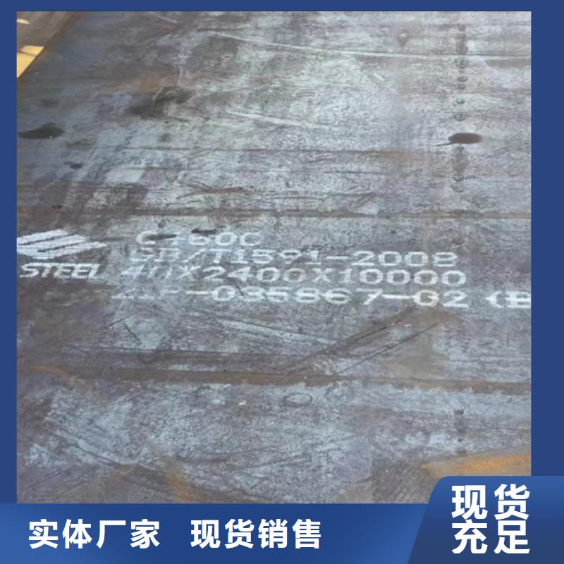 高强钢板耐磨450钢板符合行业标准