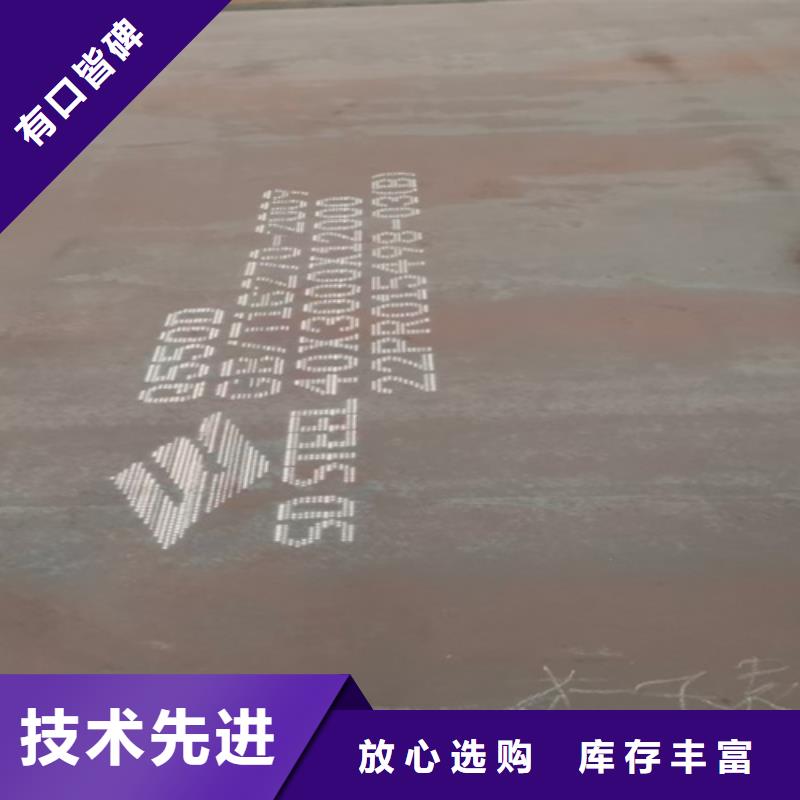 Q690D高强板多少钱一吨