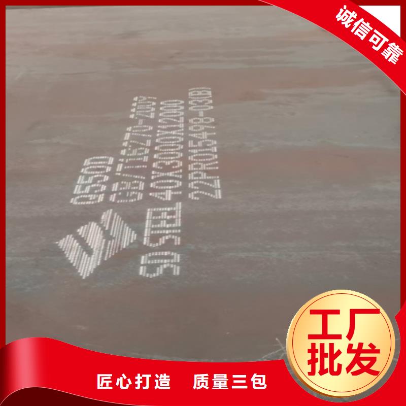 高强钢板Mn13耐磨板一站式采购