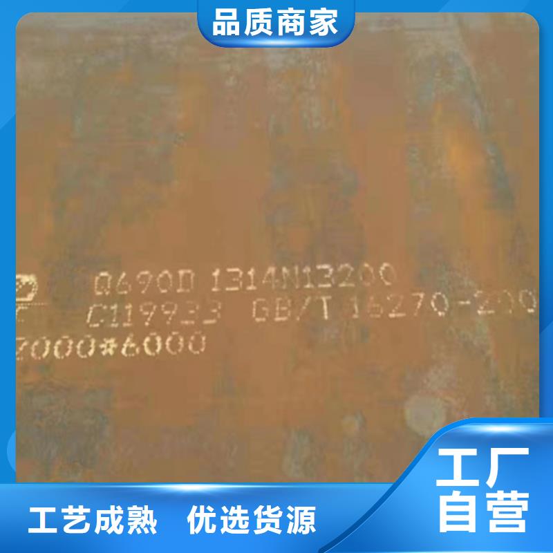高强钢板_锈钢板实力厂家直销