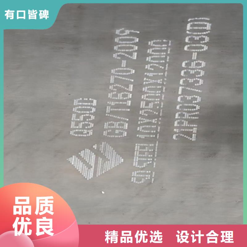 高强钢板耐候锈钢板商家直供