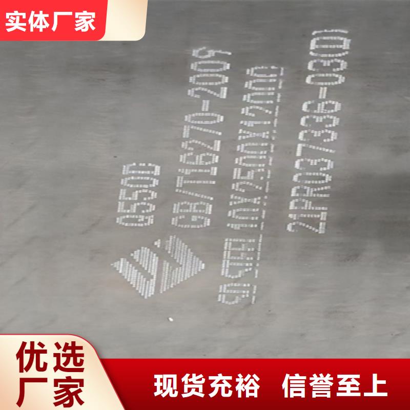高强钢板_锈钢板实力厂家直销