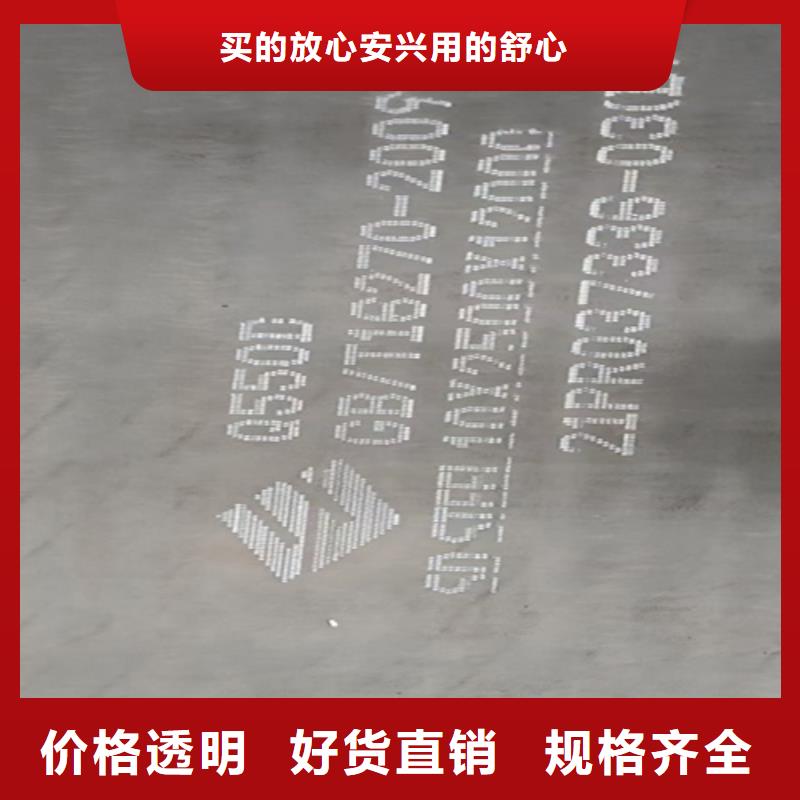 高强钢板耐磨450钢板符合行业标准