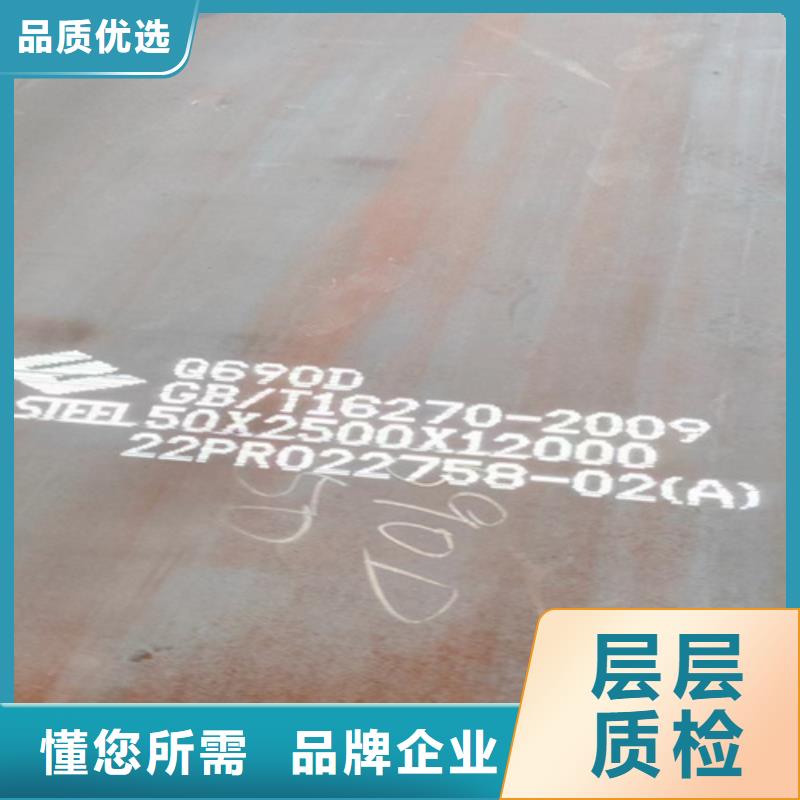 Q690D高强板多少钱一吨