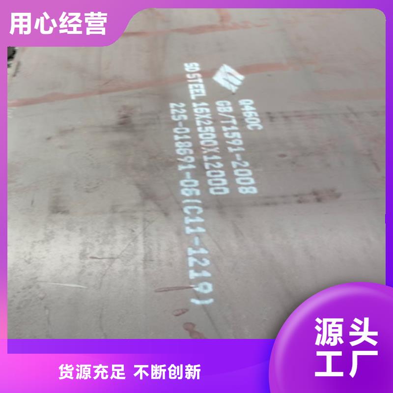 高强钢板Mn13耐磨板一站式采购