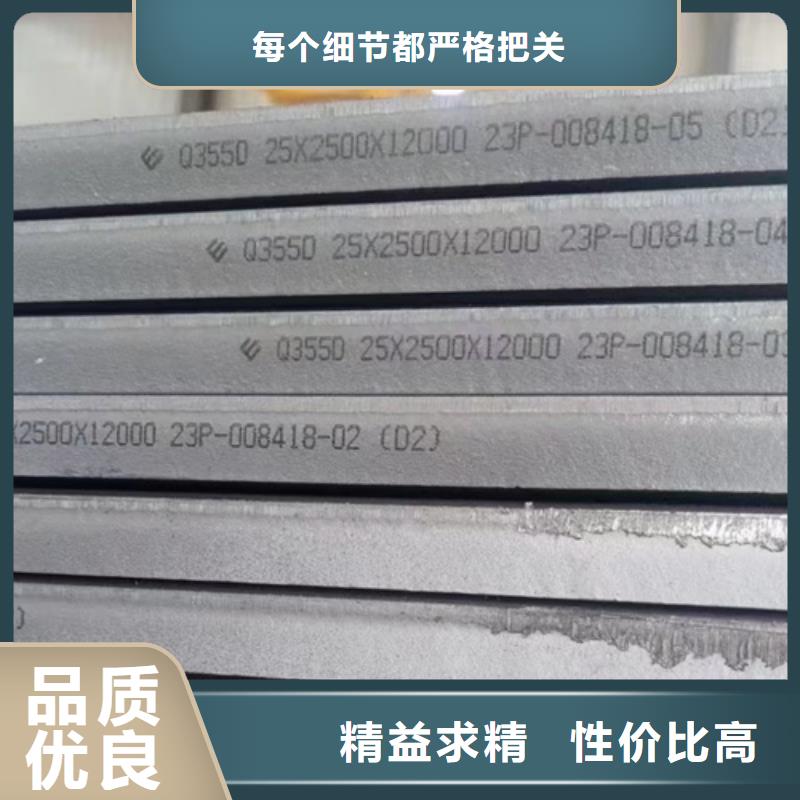 高强钢板Q355NH耐候钢板买的放心安兴用的舒心