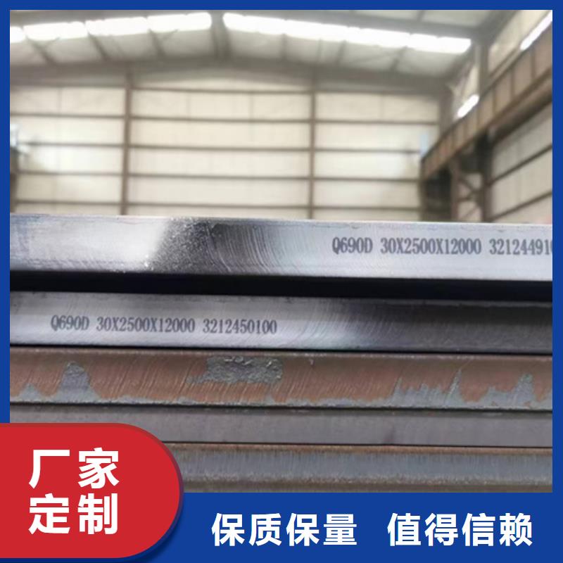 进口耐磨钢板视频-进口耐磨钢板_青海省市场覆盖玉树|海东|海北|果洛|海西|西宁等