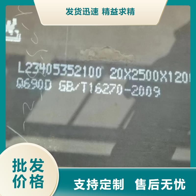 进口耐磨钢板视频-进口耐磨钢板|四平市|双辽|梨树|吉林|长春|通化|延边