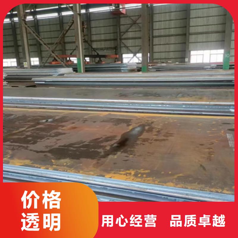 高强钢板Mn13耐磨板一站式采购